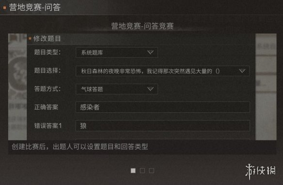 攻略网
