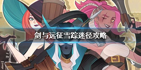 攻略网