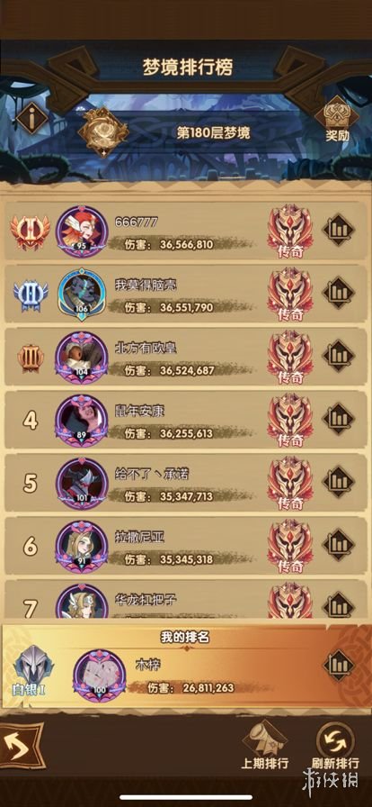 攻略网
