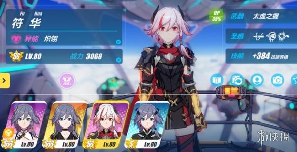攻略网