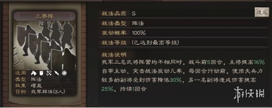攻略网