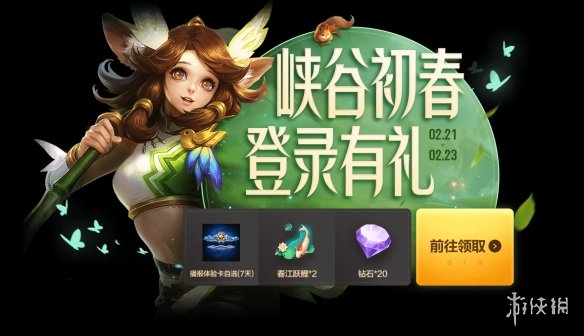 攻略网