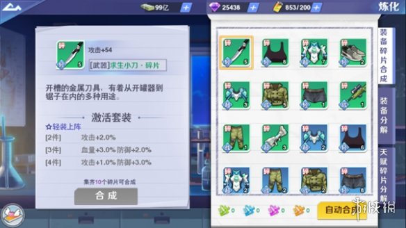 攻略网