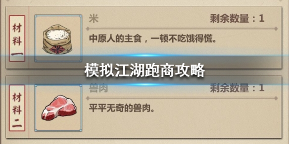 攻略网