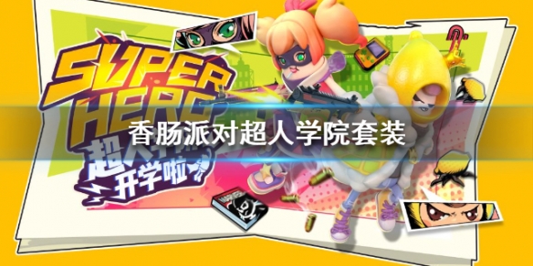 攻略网