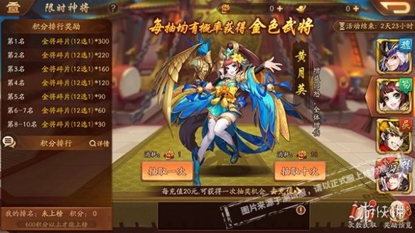 攻略网