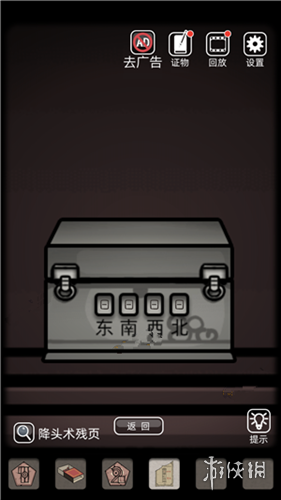 攻略网