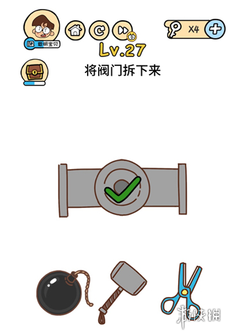 将阀门拆下来 脑洞大大大第27关答案
