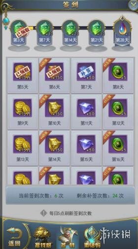 攻略网