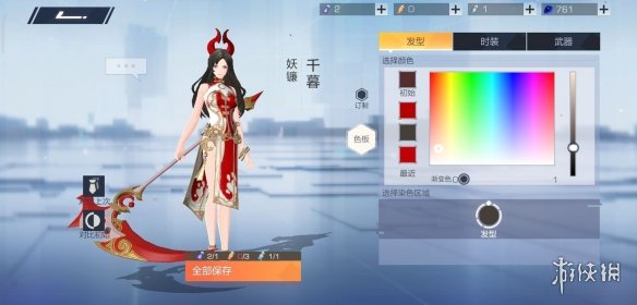 攻略网