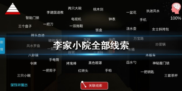 攻略网