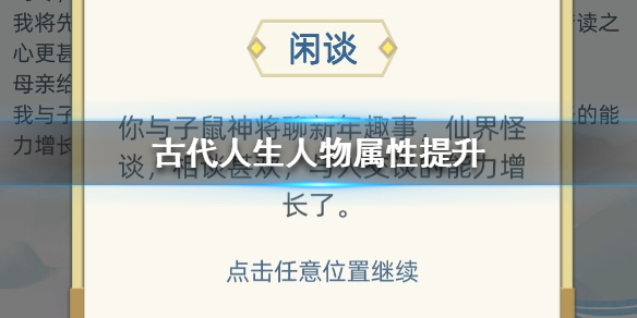 攻略网