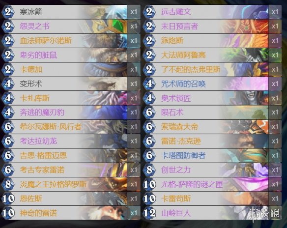 攻略网
