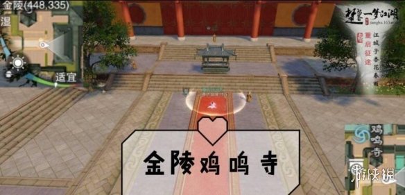 一梦江湖3.2打坐点 2020年3月2日坐观万象打坐修炼地点坐标