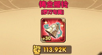 攻略网