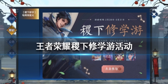 攻略网