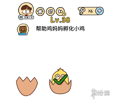 帮助鸡妈妈孵化小鸡 脑洞大大大第38关答案
