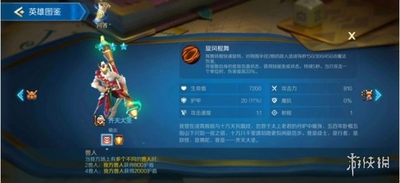 攻略网