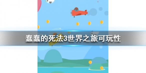 攻略网