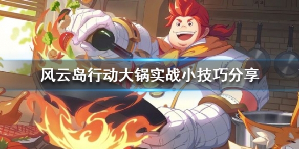 攻略网