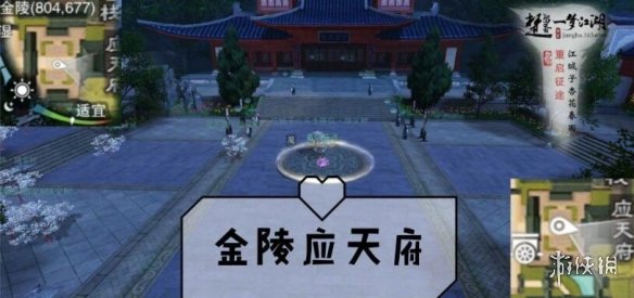 一梦江湖3.1打坐点 2020年3月1日坐观万象打坐修炼地点坐标