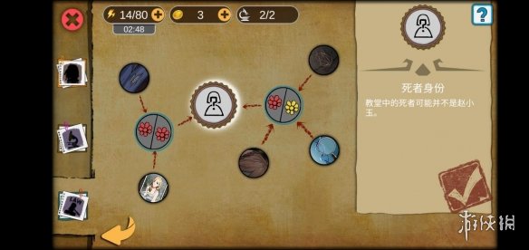 攻略网