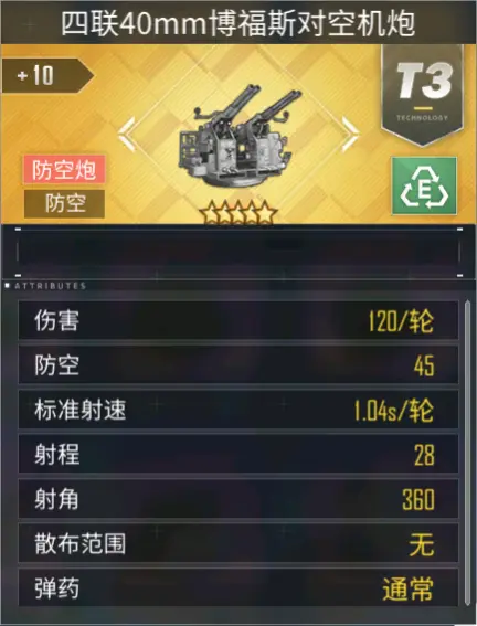 攻略网