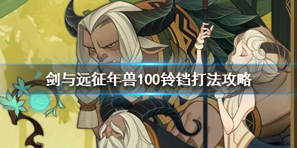 攻略网