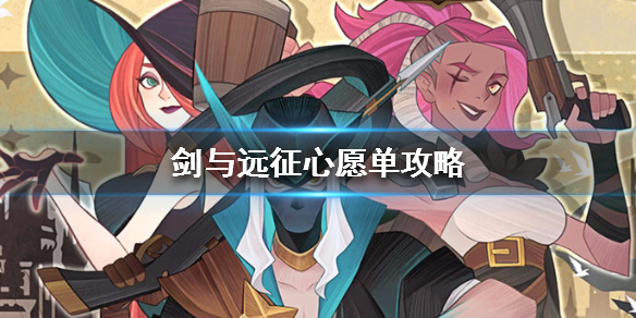 攻略网