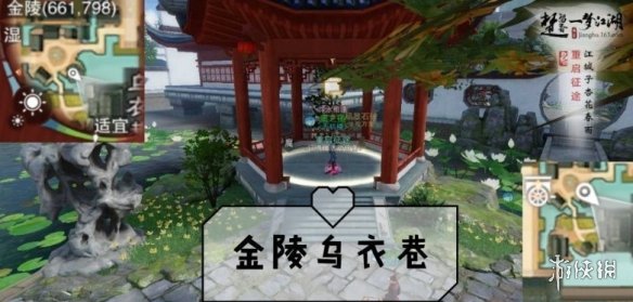 一梦江湖2.21打坐点 2020年2月21日坐观万象打坐修炼地点坐标