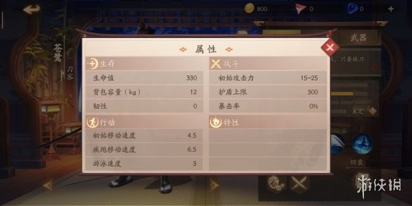 攻略网