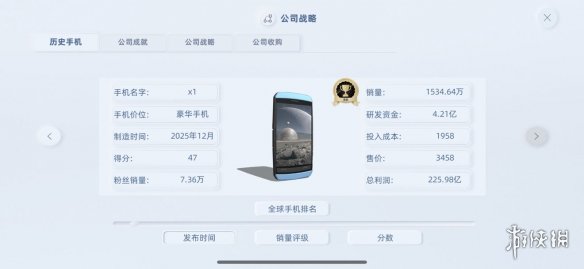 攻略网