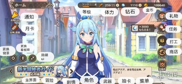 攻略网