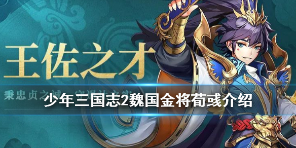 攻略网