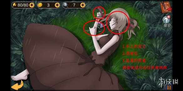 攻略网