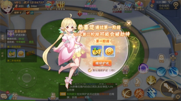 攻略网