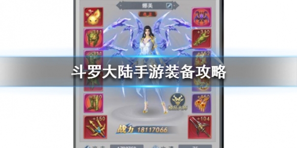 攻略网