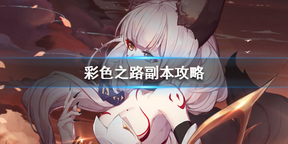 攻略网
