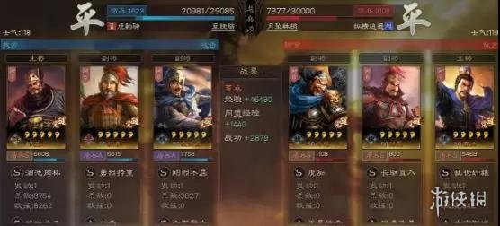 攻略网