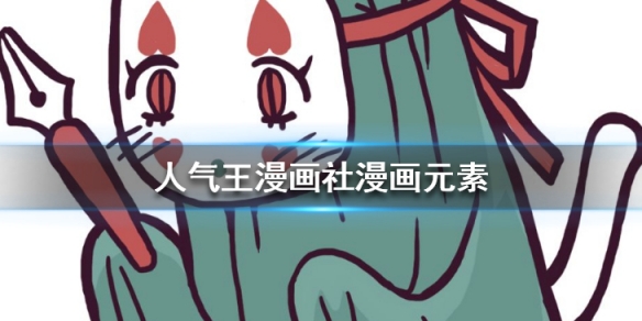 攻略网