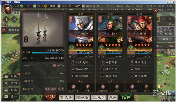 攻略网