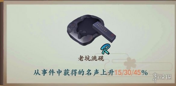 攻略网
