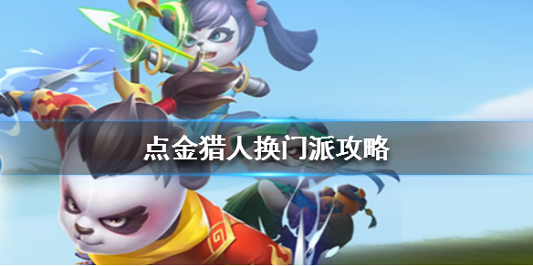 攻略网