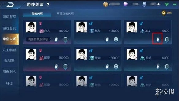 攻略网