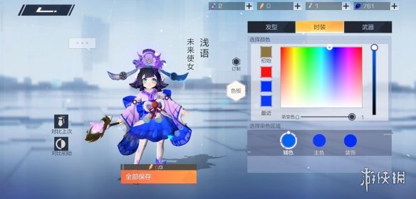 攻略网