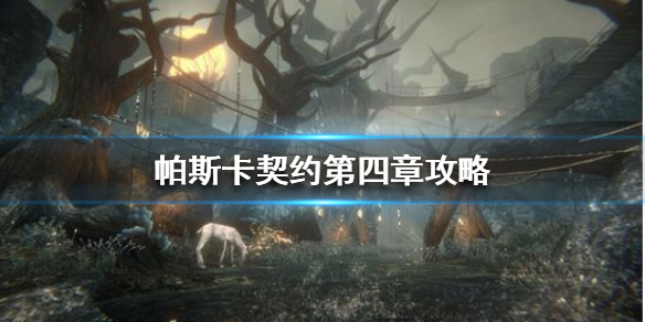 攻略网