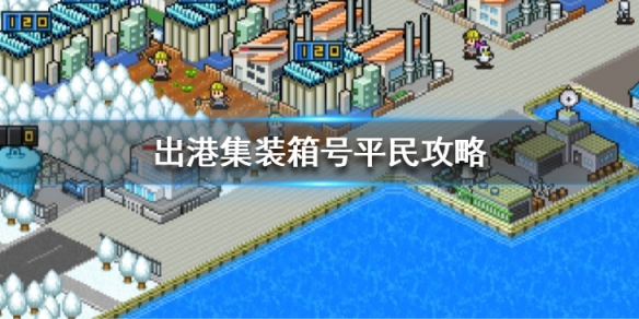 攻略网