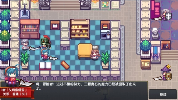 攻略网