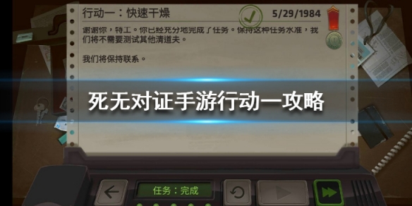 攻略网