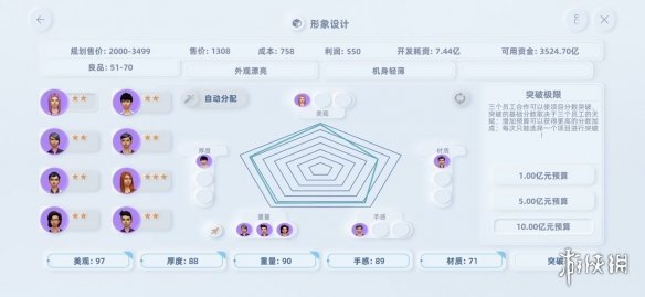 攻略网